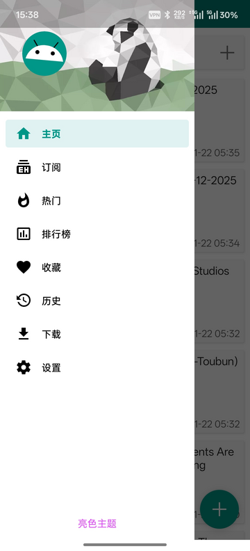 ehviewer 画廊列表状态界面